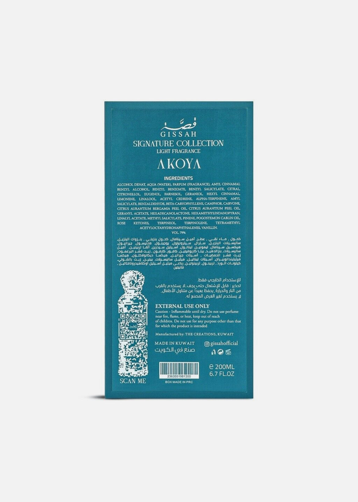 GISSAH AKOYA EAU DE PARFUM 200ML| UNISEX